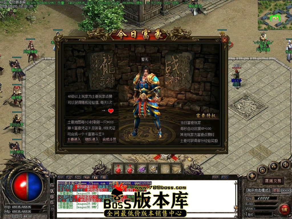 Images31压缩后.JPG