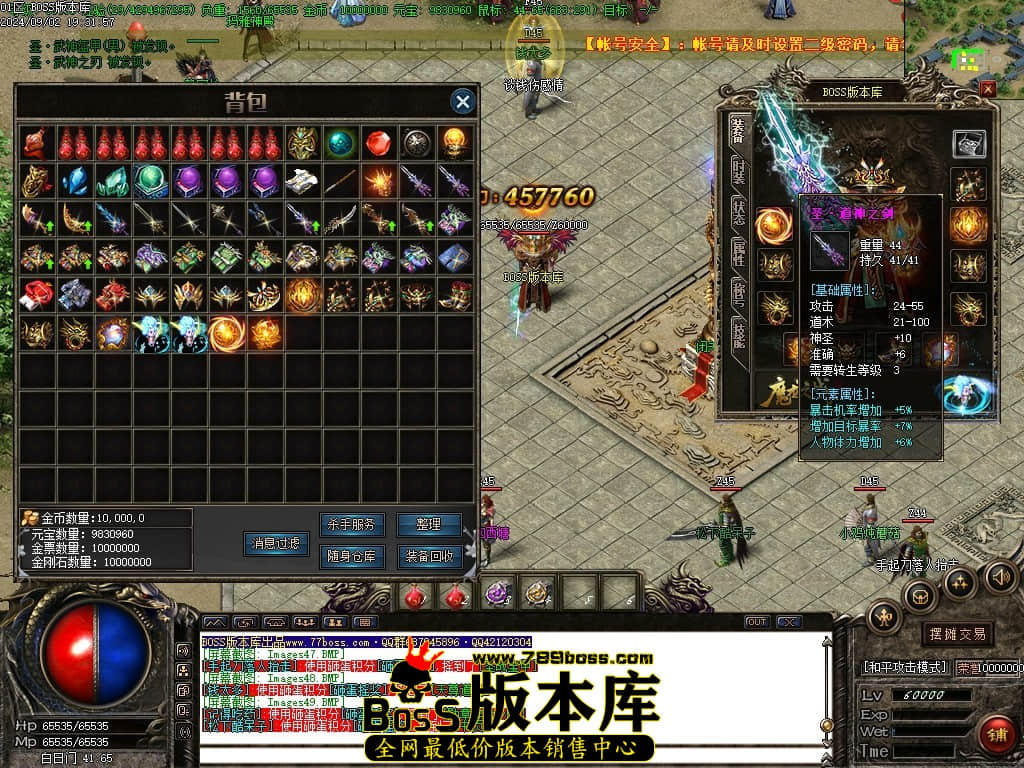 Images50压缩后.JPG
