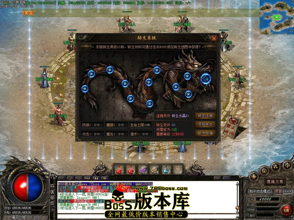 Images79压缩后.JPG