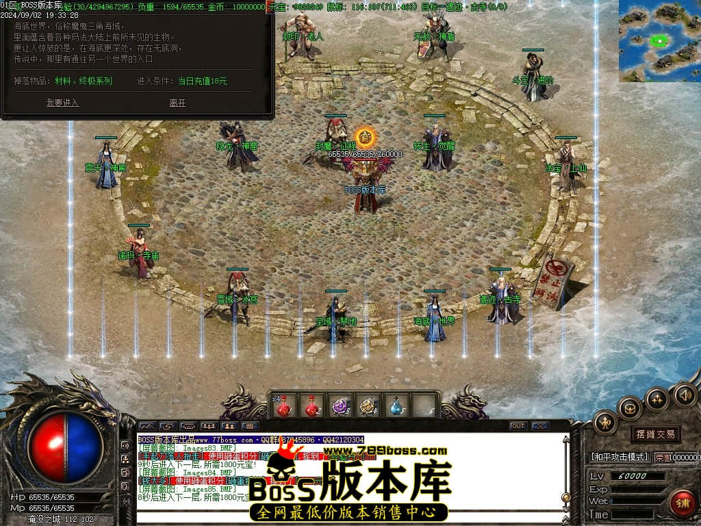 Images86压缩后.JPG