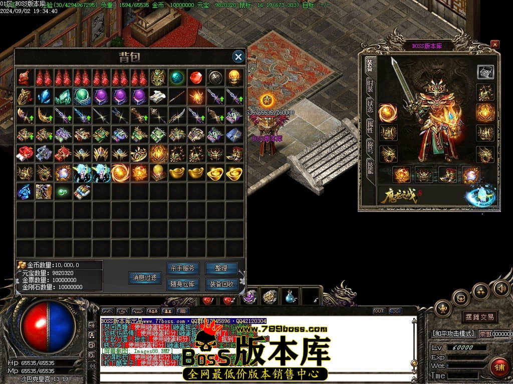 Images89压缩后.JPG