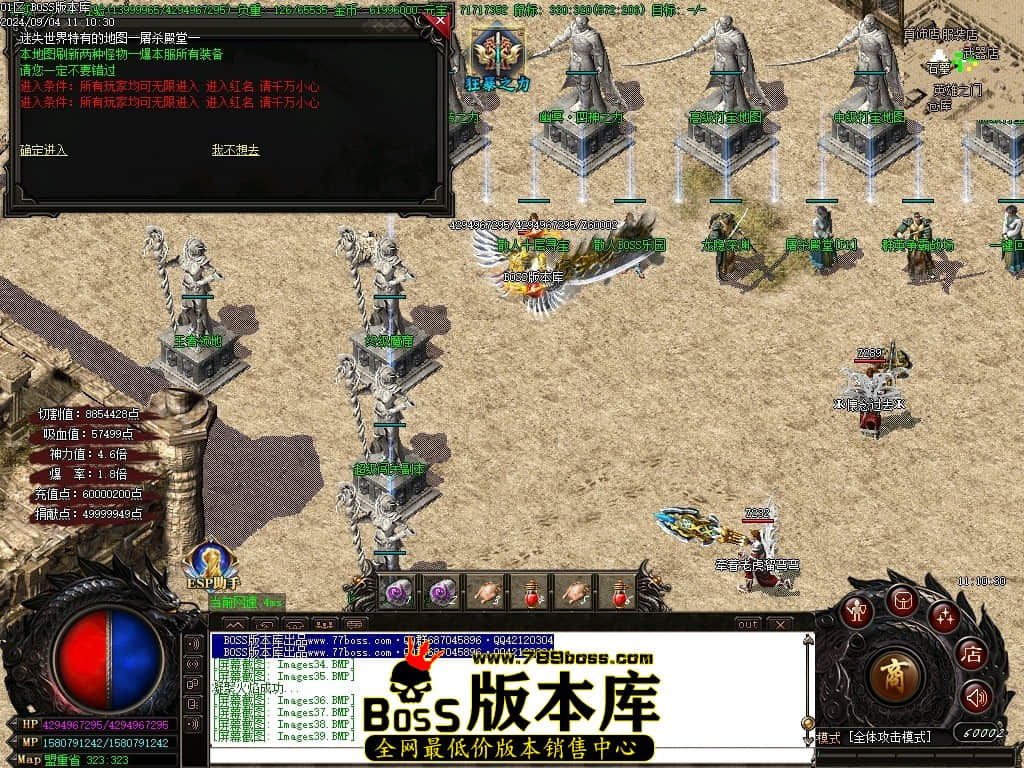 Images40压缩后.JPG
