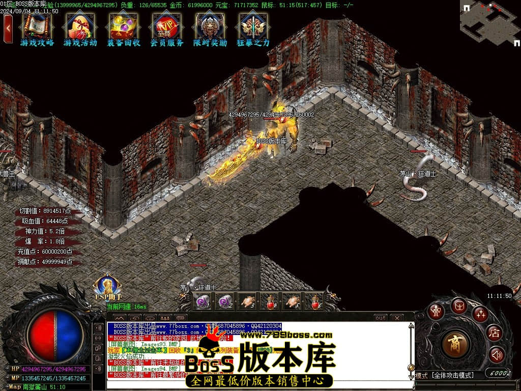 Images95压缩后.JPG