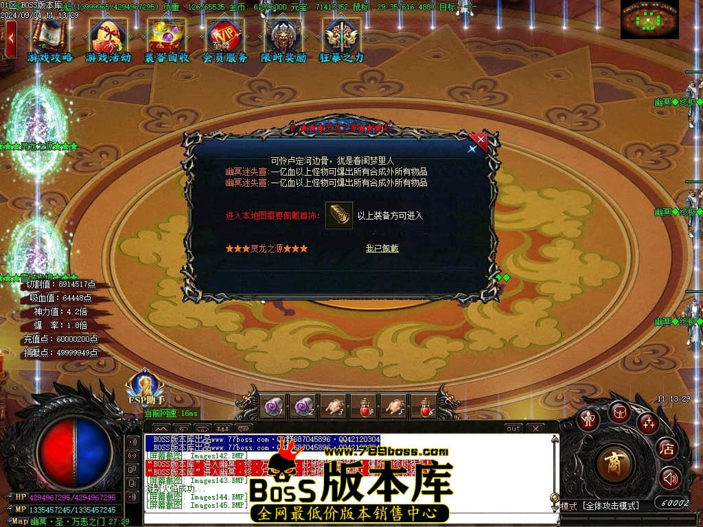 Images146压缩后.JPG
