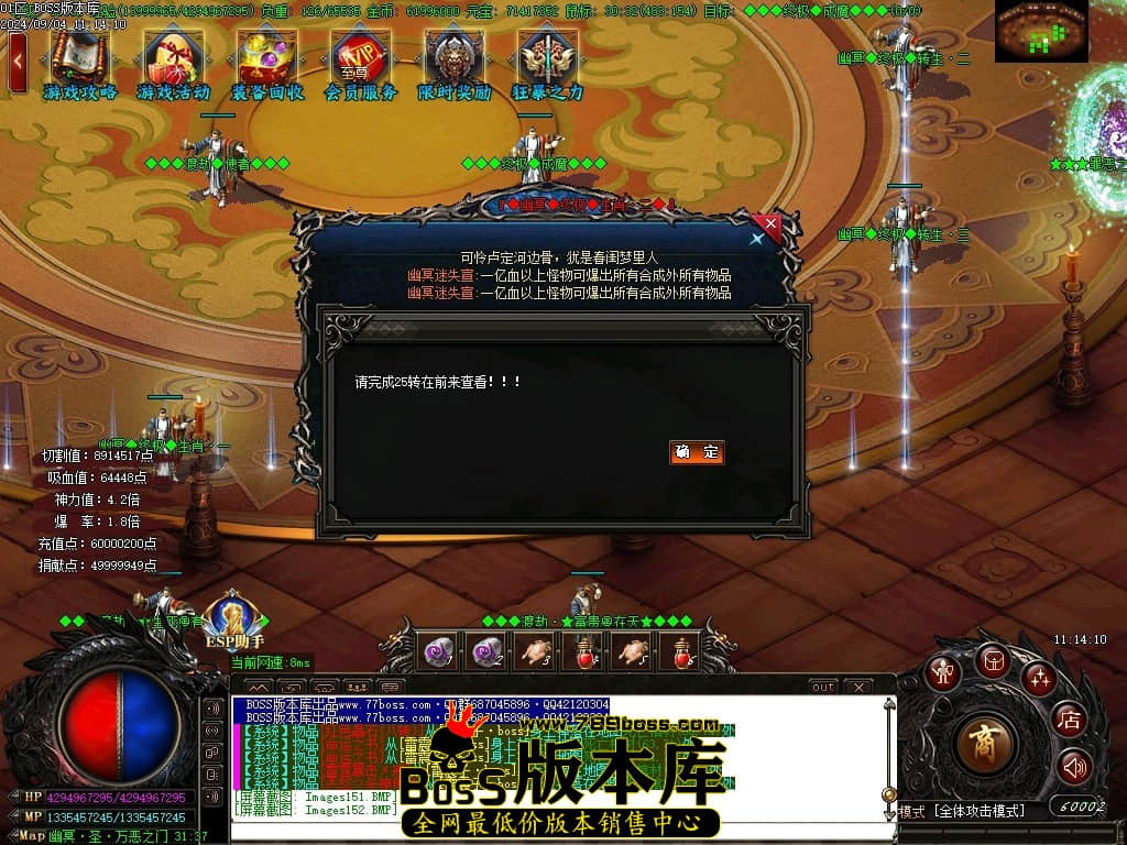 Images153压缩后.JPG