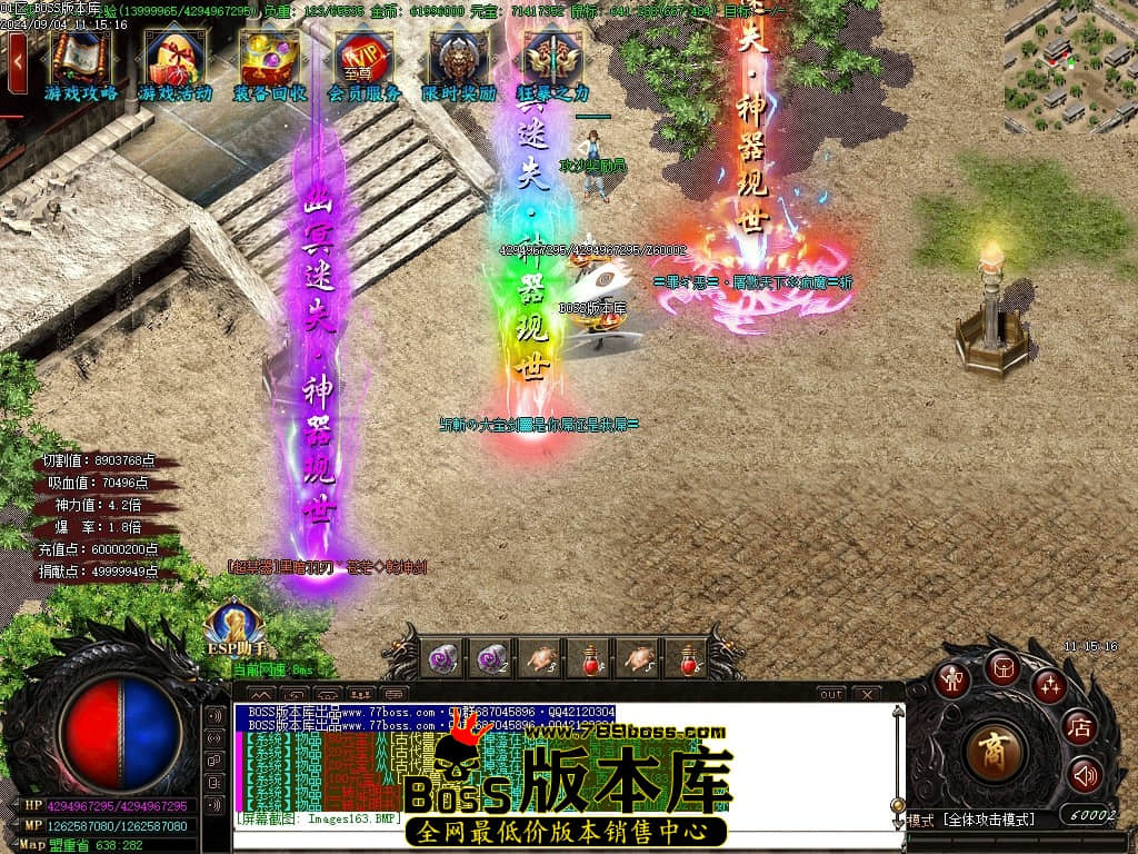 Images164压缩后.JPG