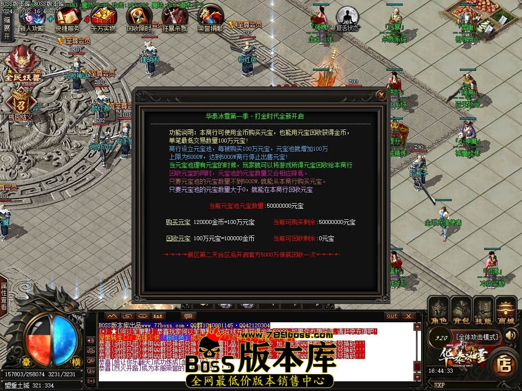 Images12压缩后.JPG