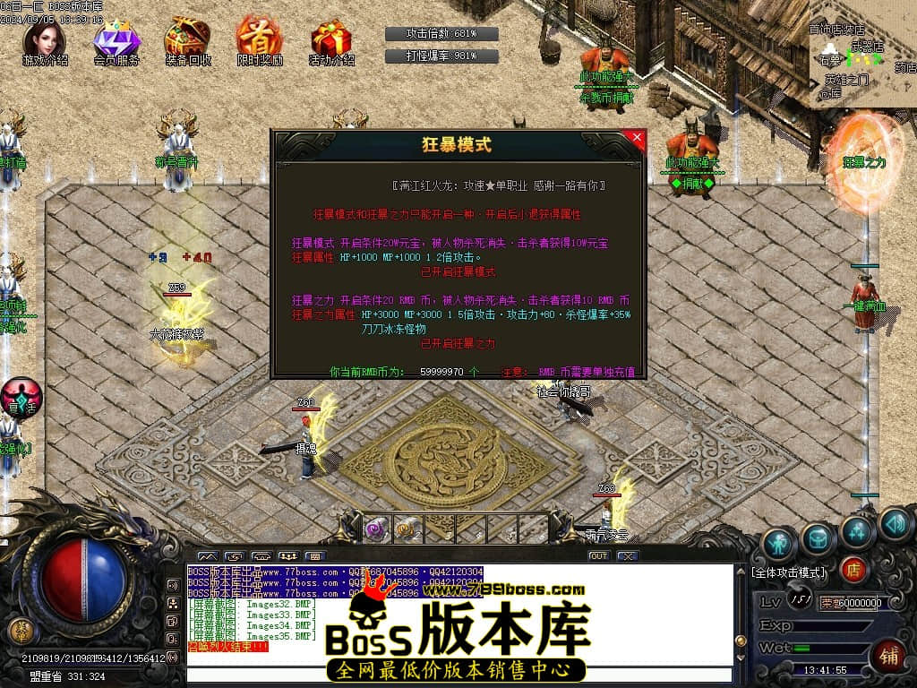 Images36压缩后.JPG
