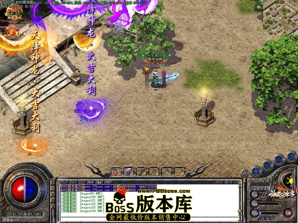 Images105压缩后.JPG
