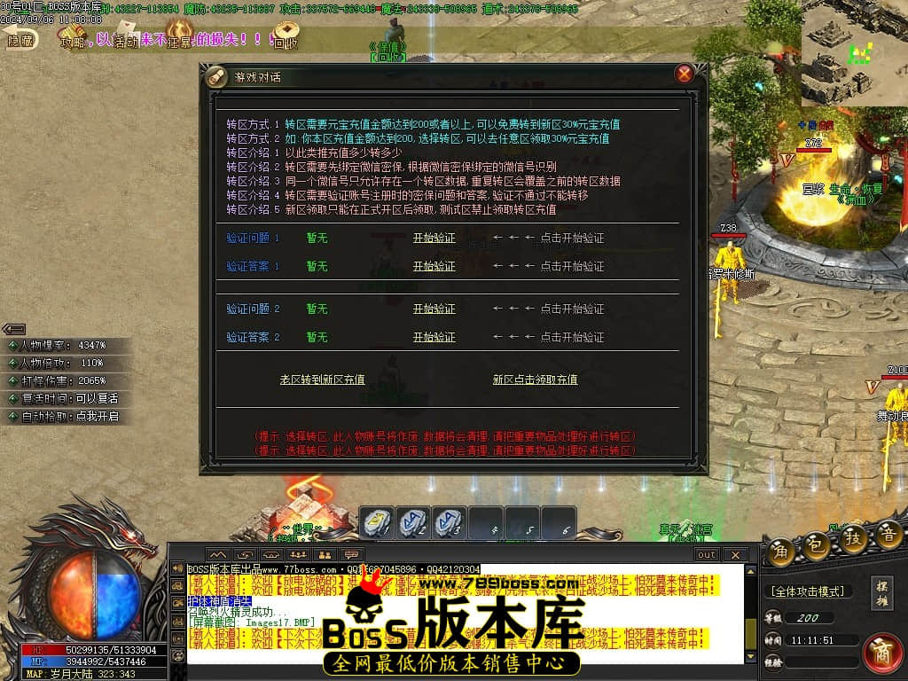 Images18压缩后.JPG