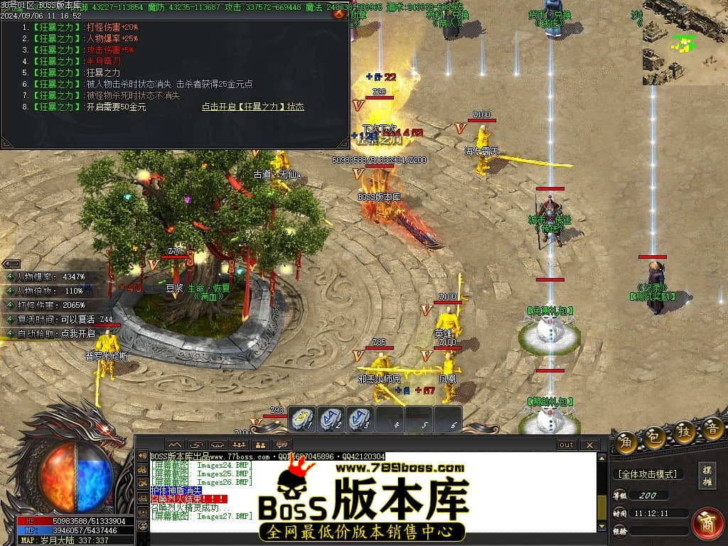 Images28压缩后.JPG