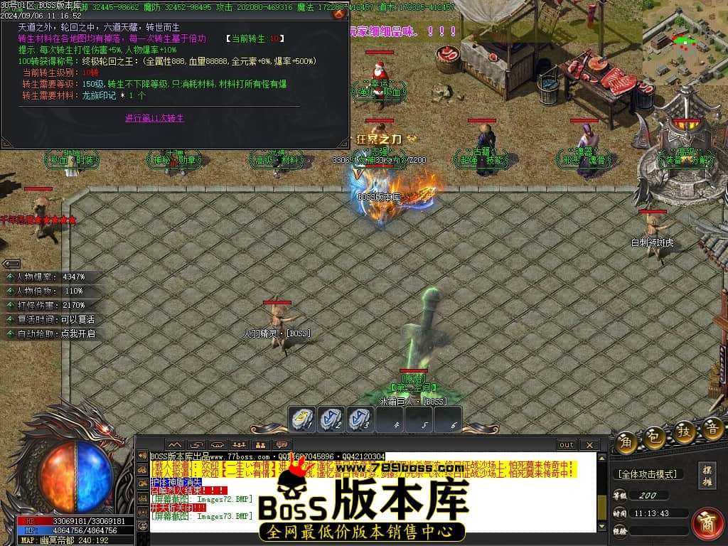 Images74压缩后.JPG
