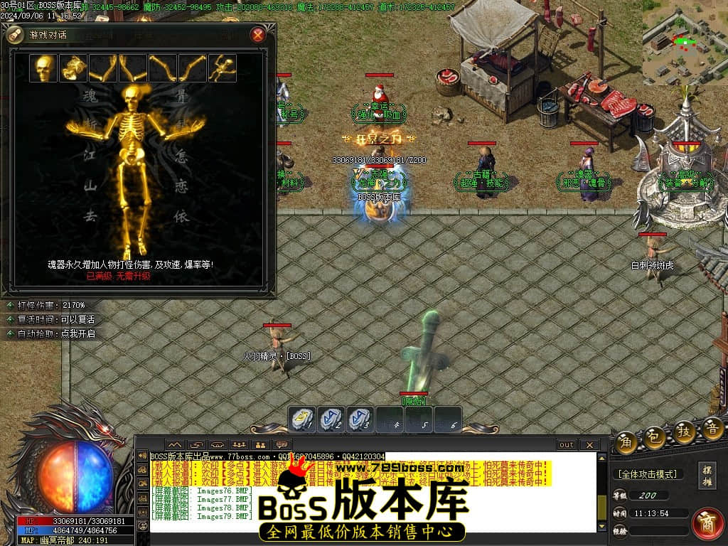 Images80压缩后.JPG