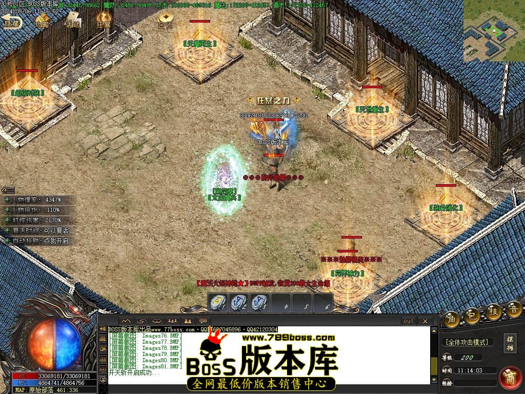 Images82压缩后.JPG