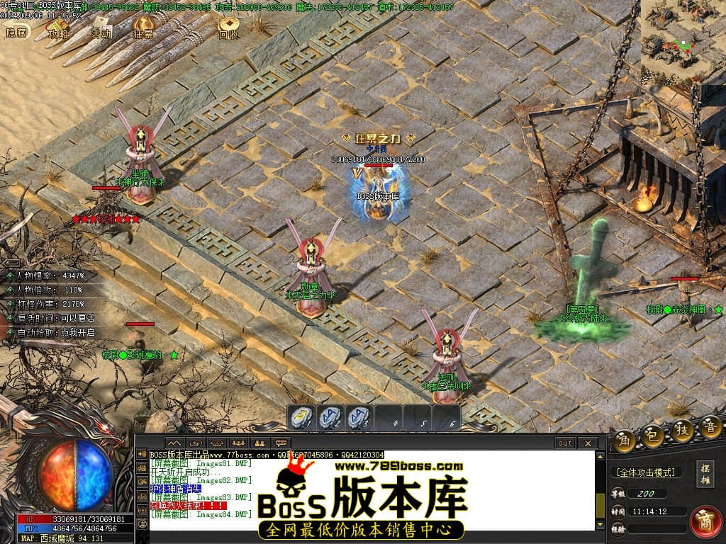 Images85压缩后.JPG