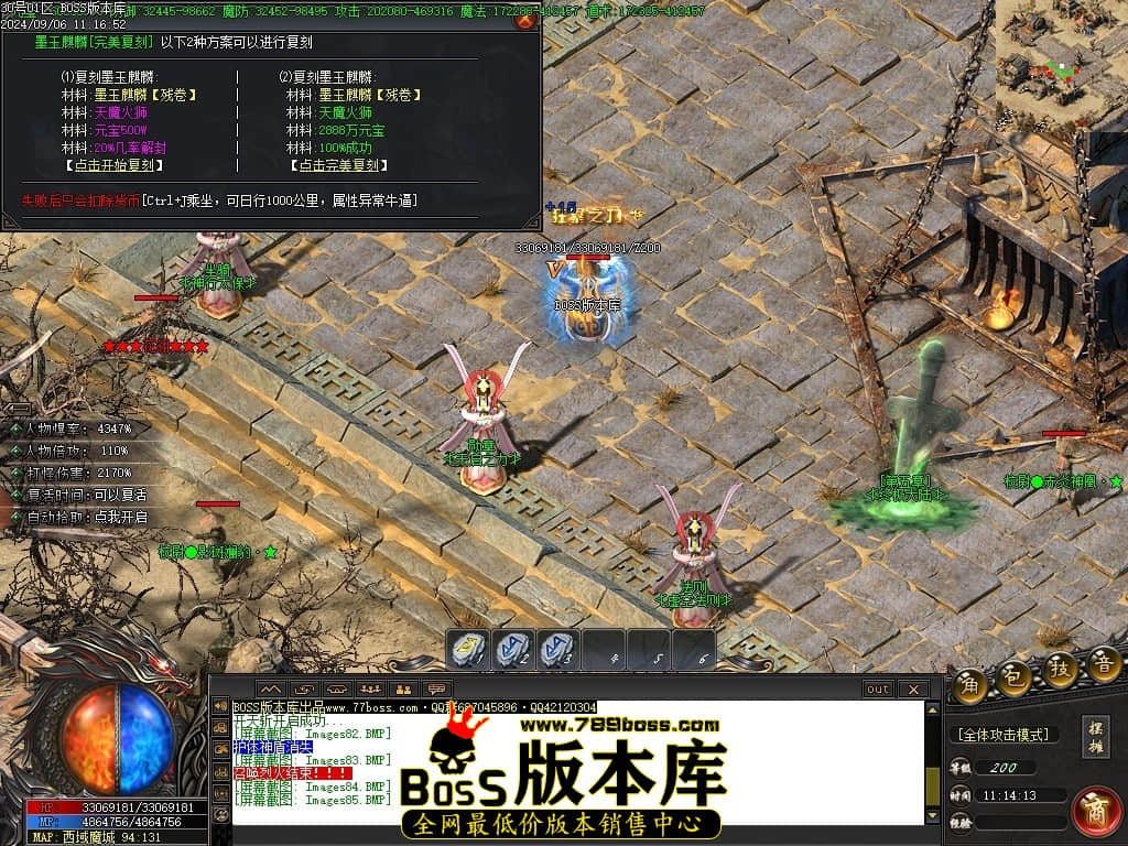 Images86压缩后.JPG