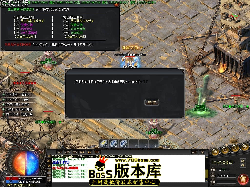 Images87压缩后.JPG
