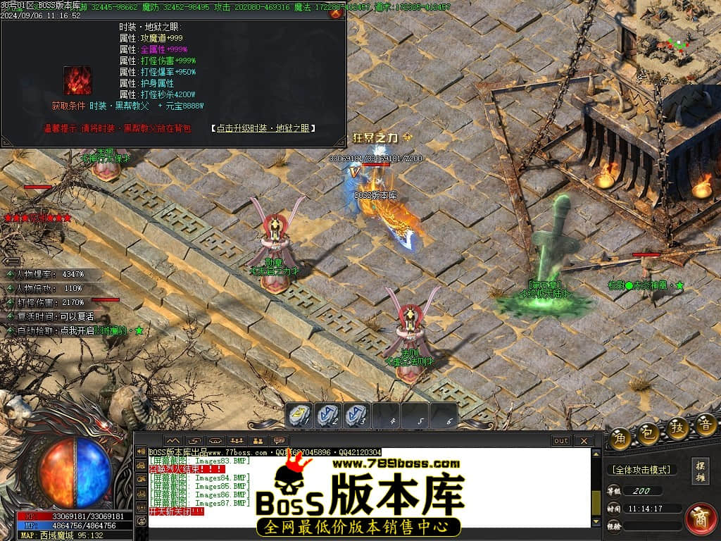 Images88压缩后.JPG