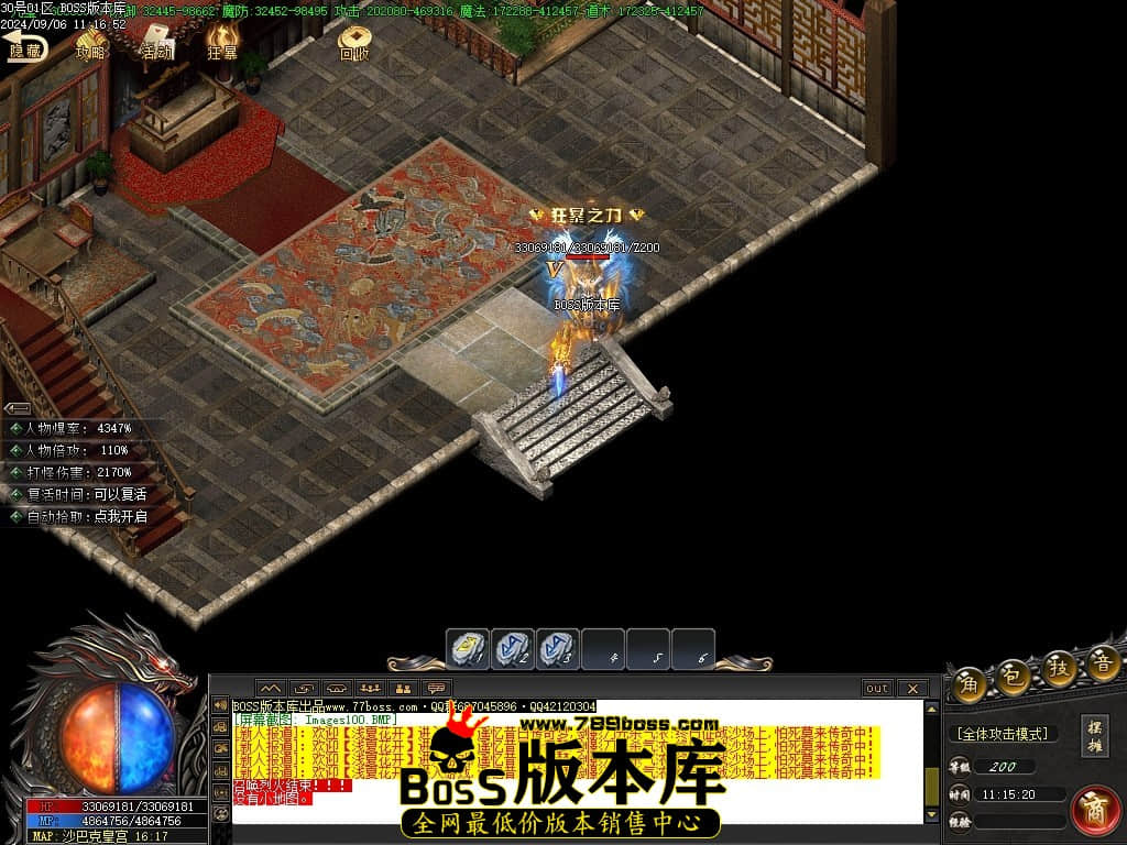 Images101压缩后.JPG