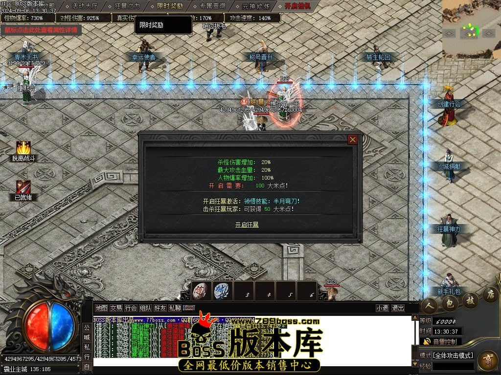 Images28压缩后.JPG