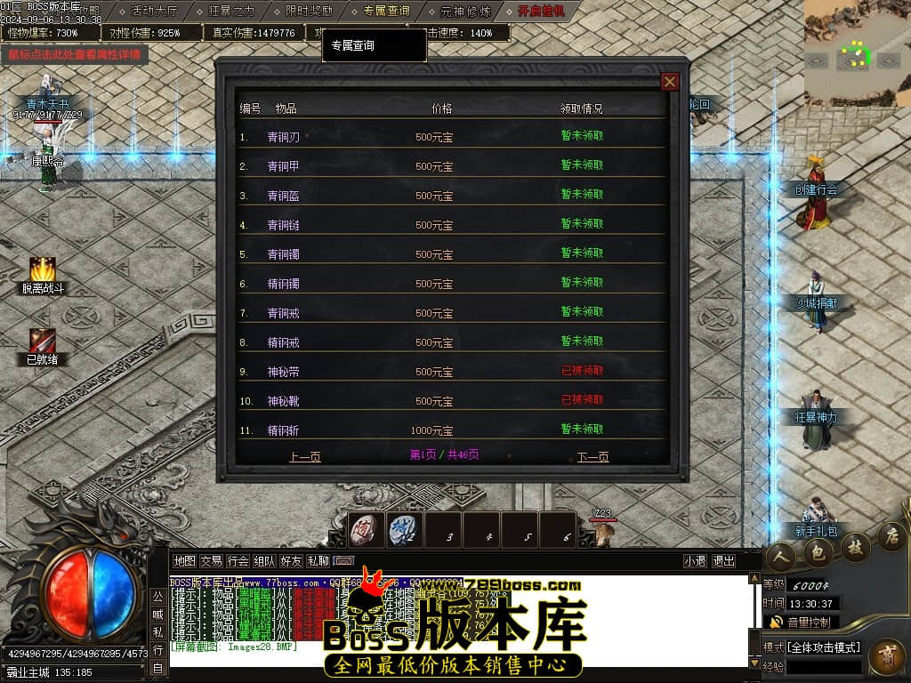 Images29压缩后.JPG