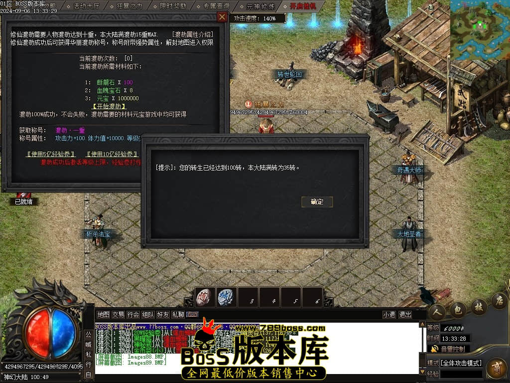 Images90压缩后.JPG