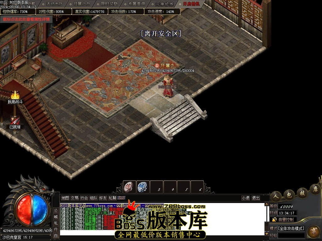 Images97压缩后.JPG