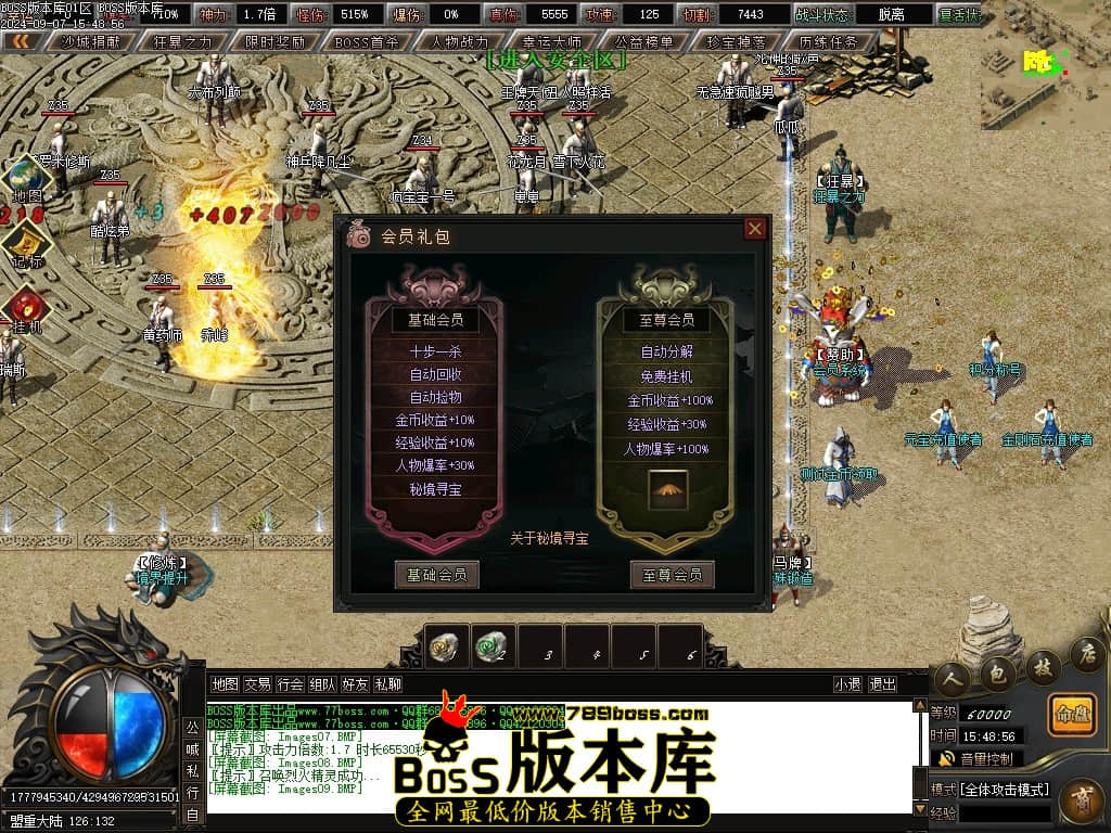 Images10压缩后.JPG