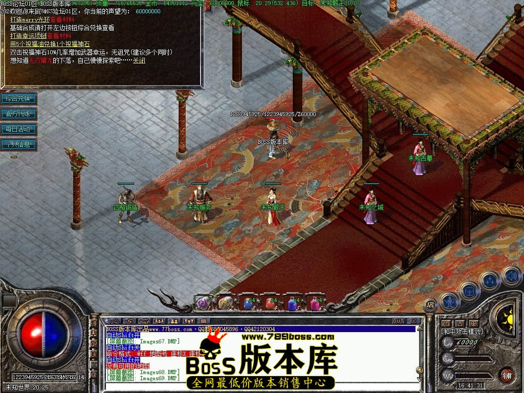 Images70压缩后.JPG