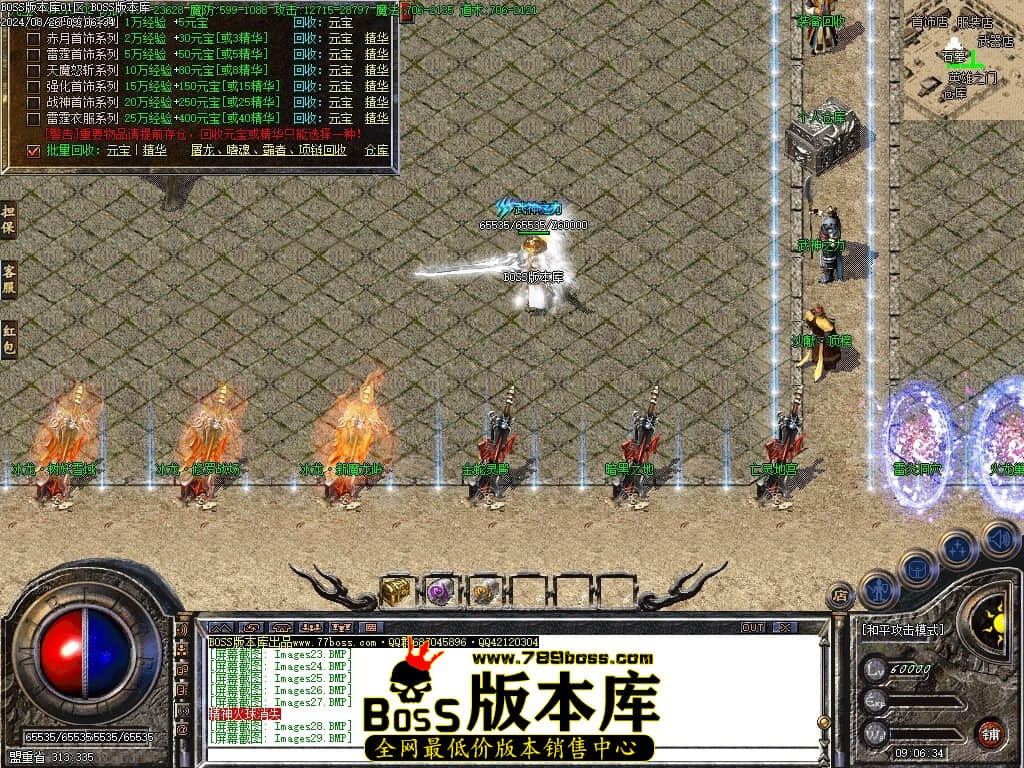 Images30压缩后.JPG