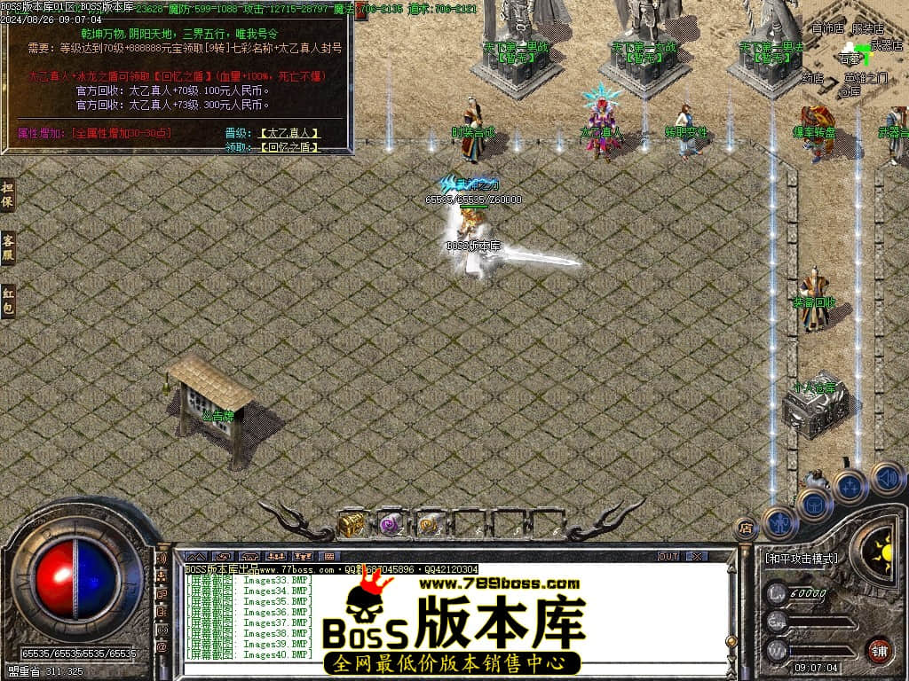 Images41压缩后.JPG