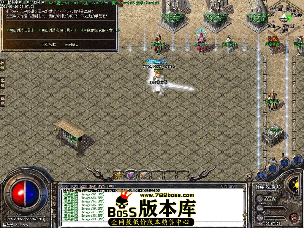 Images40压缩后.JPG