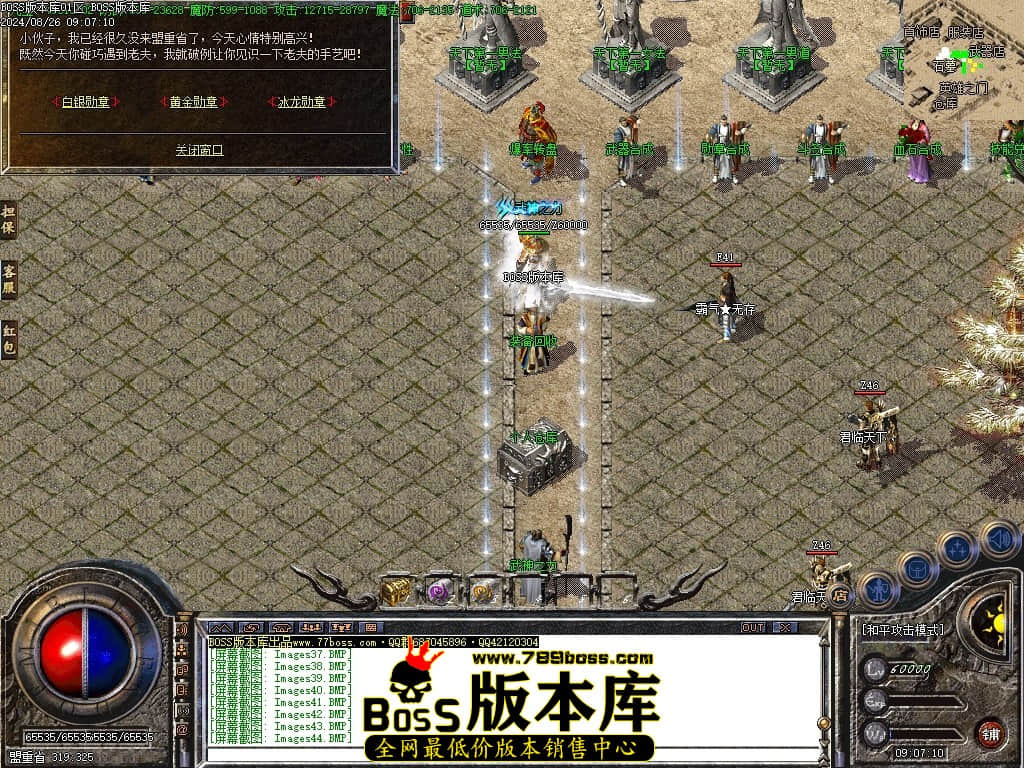 Images45压缩后.JPG