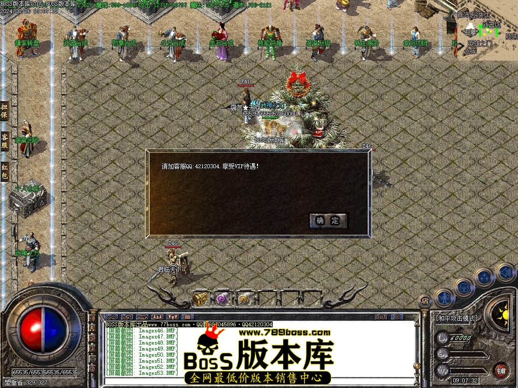 Images54压缩后.JPG