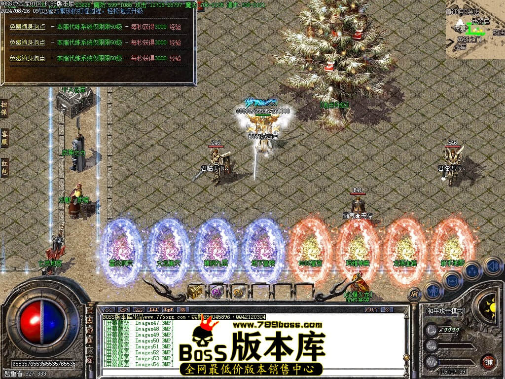 Images55压缩后.JPG