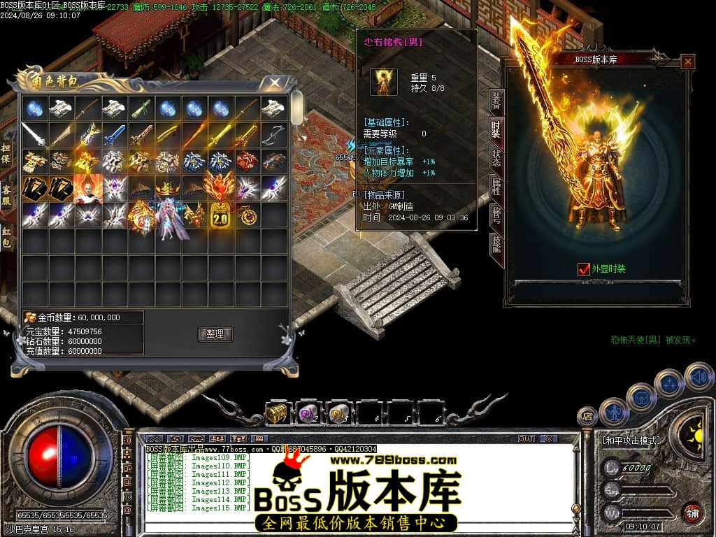 Images116压缩后.JPG