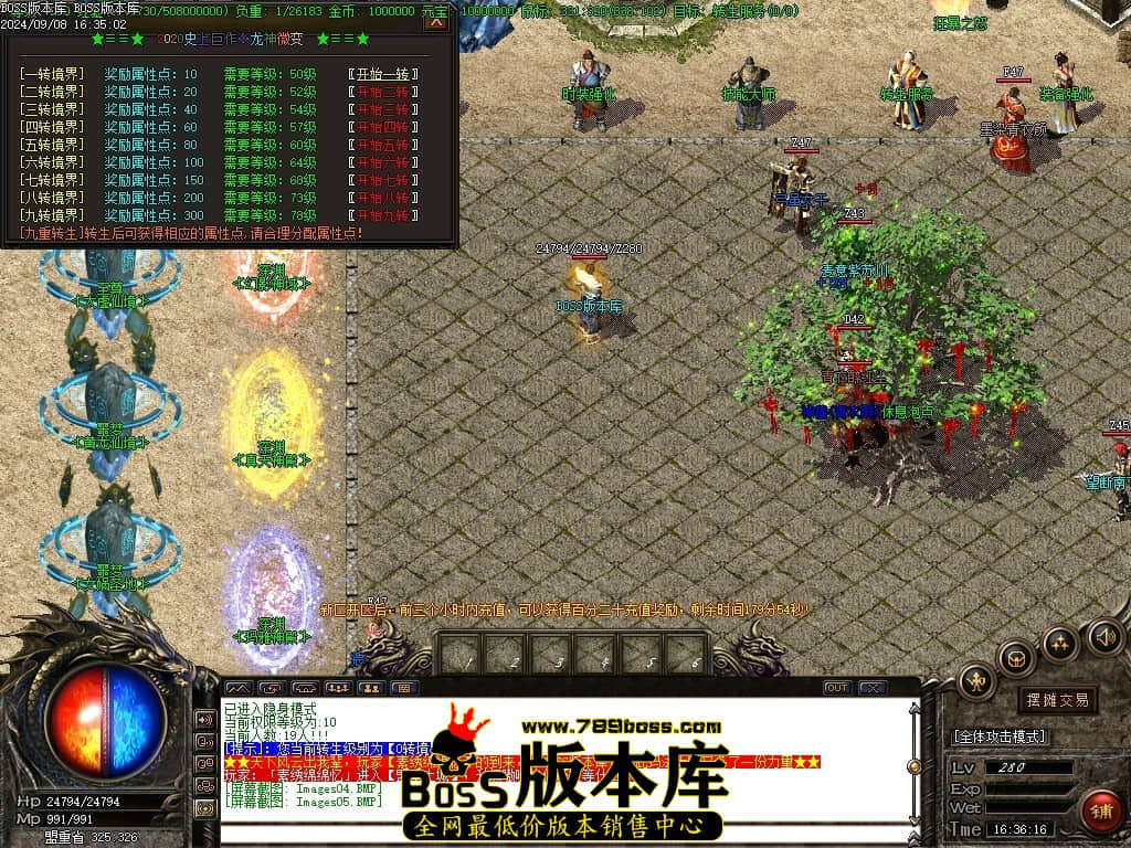 Images06压缩后.JPG