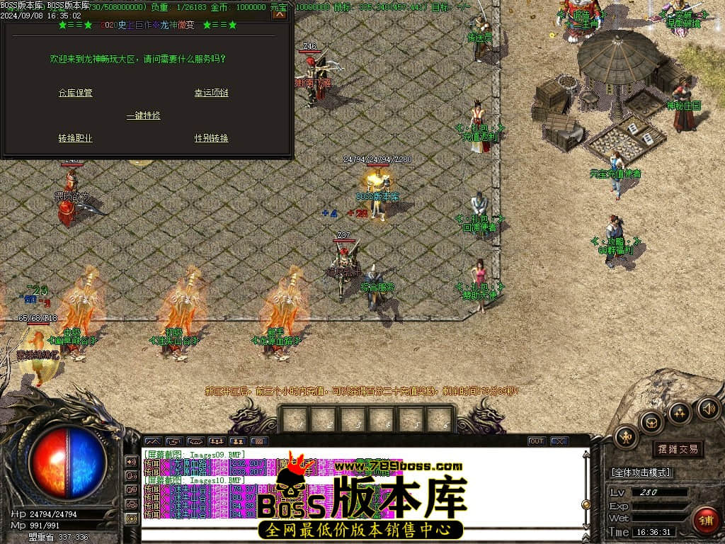 Images11压缩后.JPG