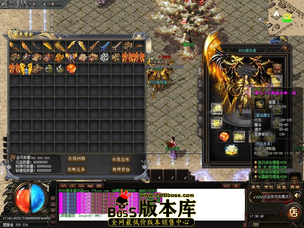 Images58压缩后.JPG