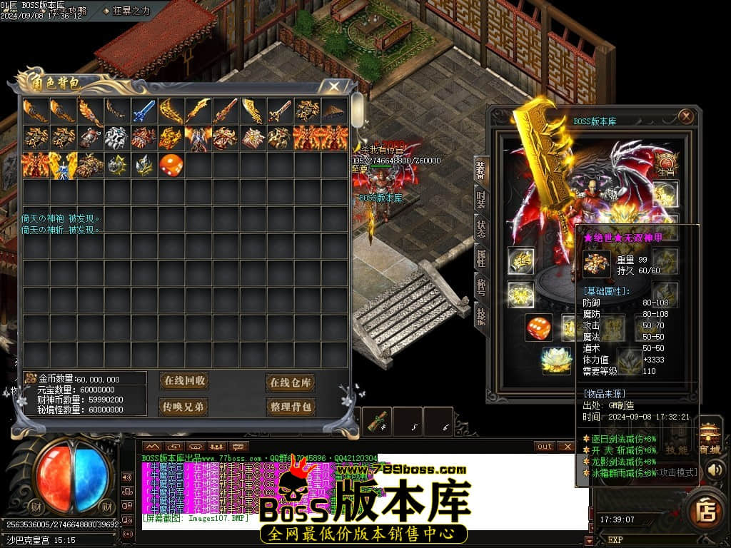 Images108压缩后.JPG
