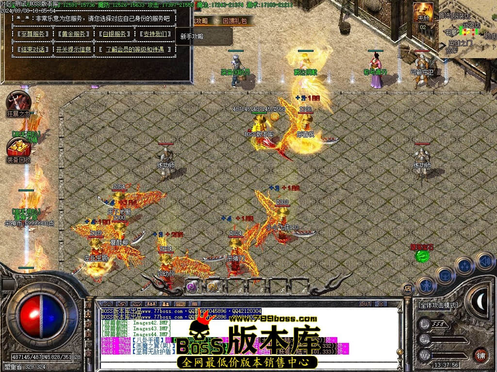 Images45压缩后.JPG