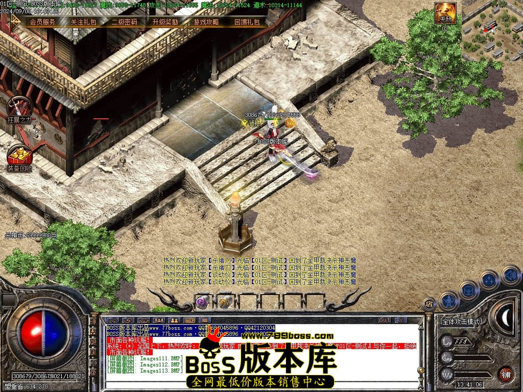 Images114压缩后.JPG