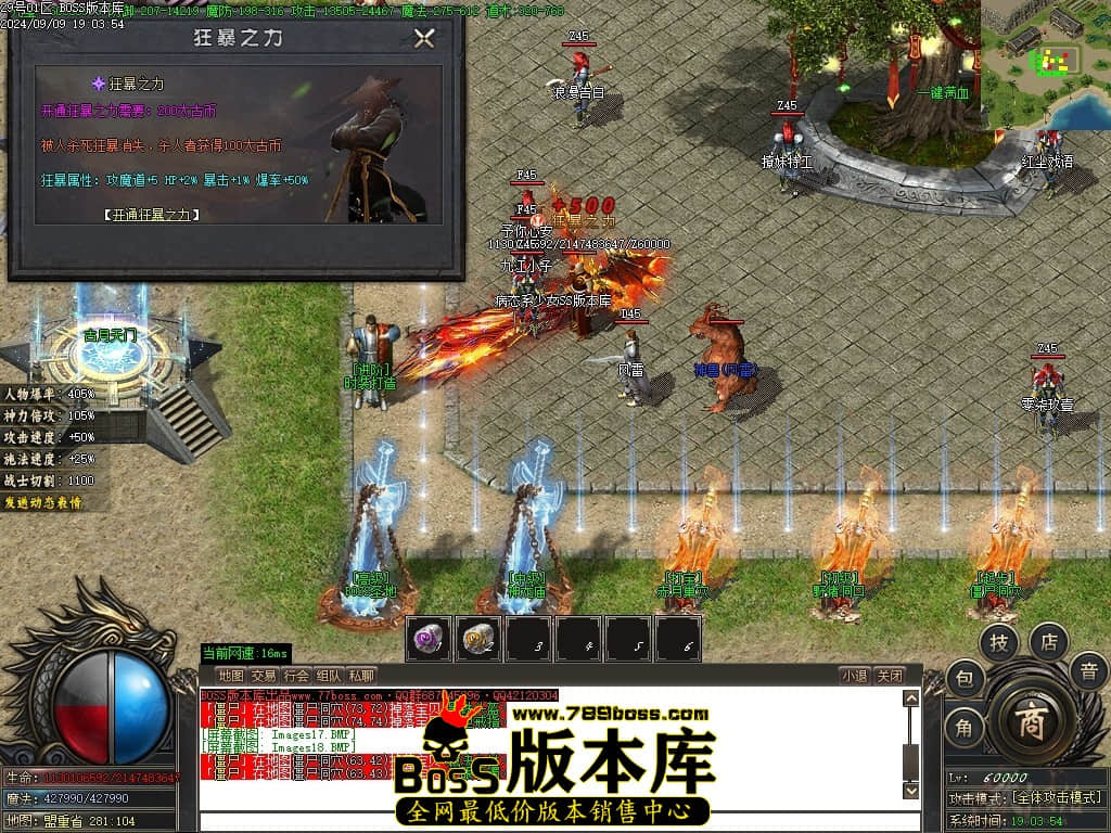 Images19压缩后.JPG
