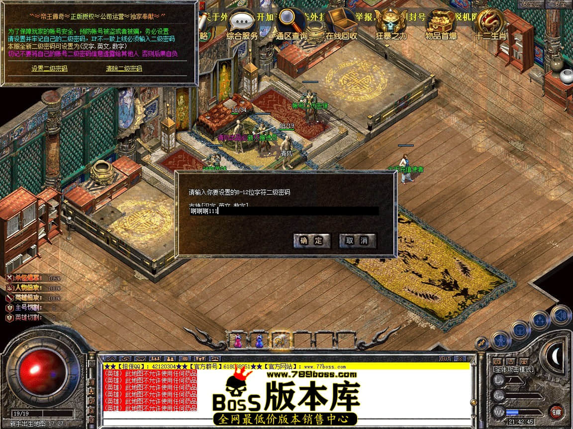 Snapshot_0002.JPG