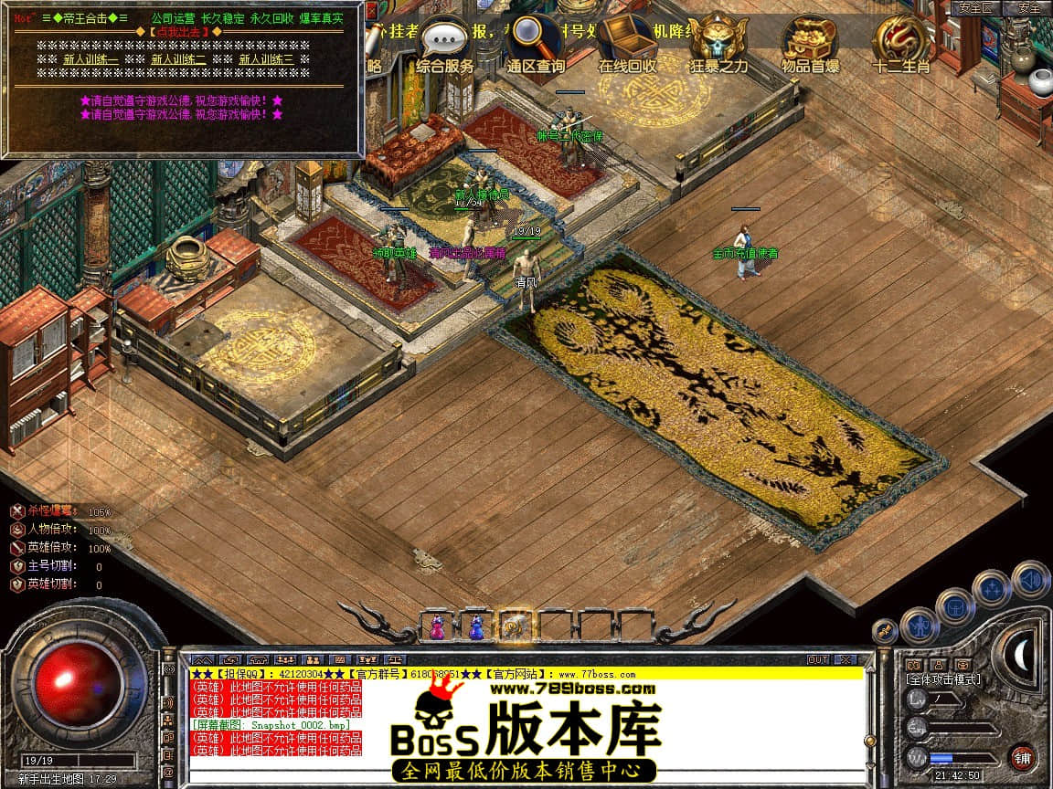 Snapshot_0003.JPG