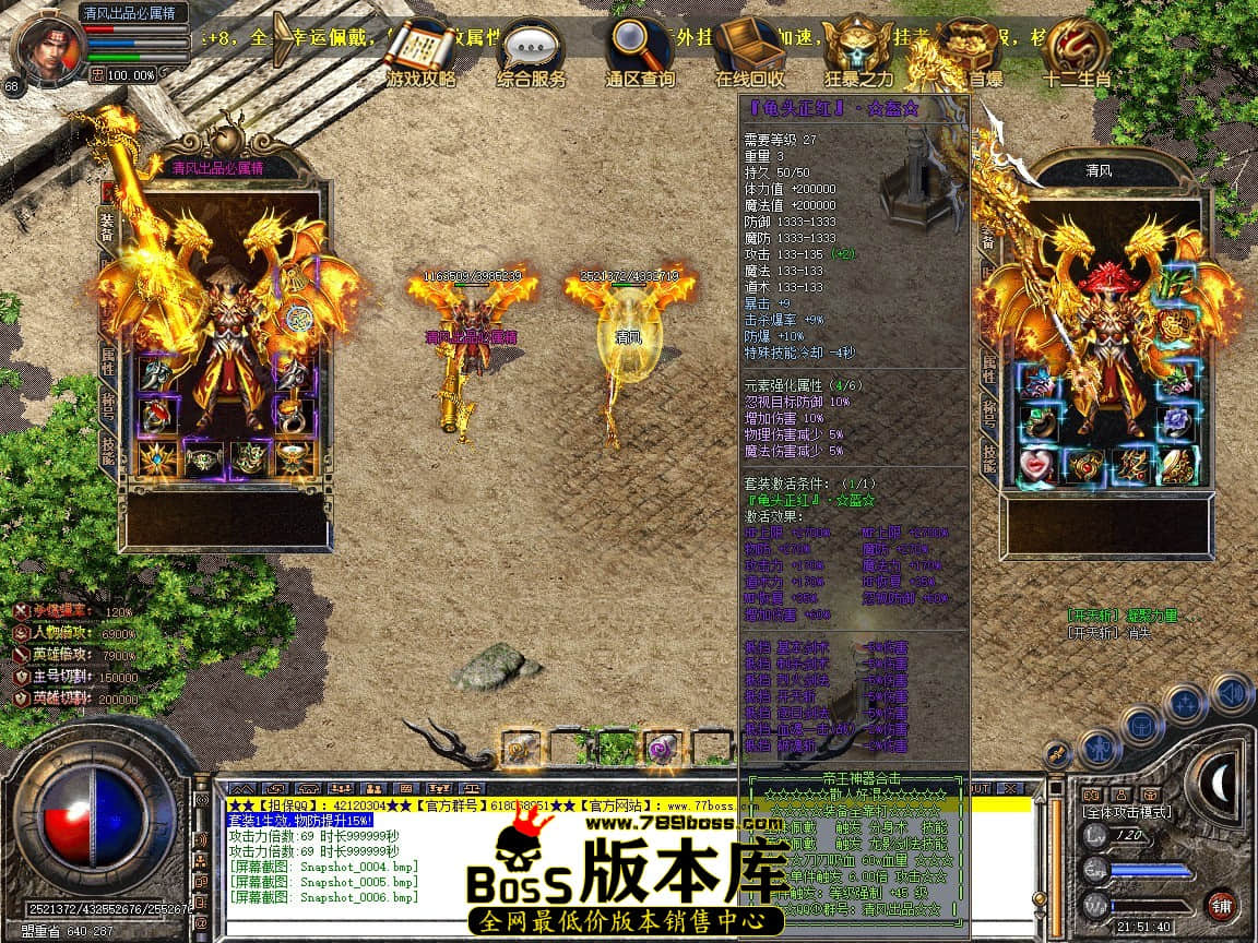 Snapshot_0007.JPG