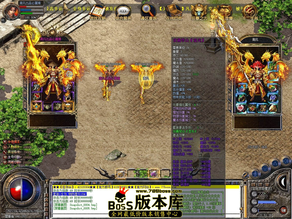 Snapshot_0006.JPG