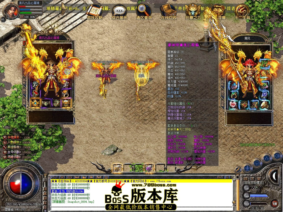 Snapshot_0005.JPG