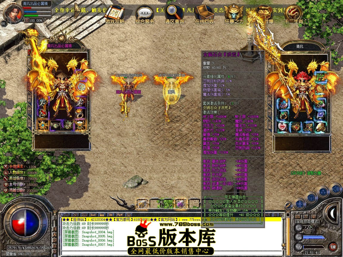 Snapshot_0008.JPG
