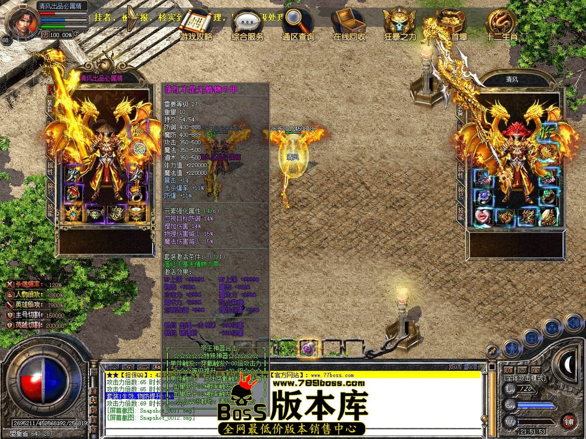 Snapshot_0013.JPG